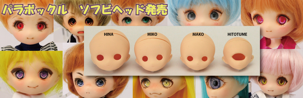 big size doll online shopping