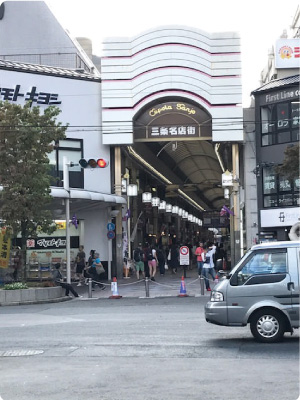 河原町