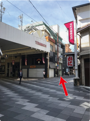 河原町