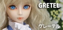 Gretel