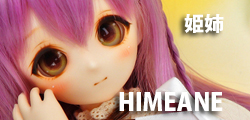 Hime-Ane