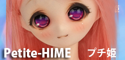 Petite Hime