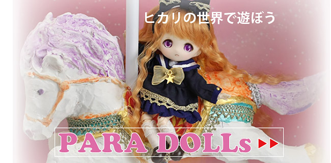 PARA DOLLs