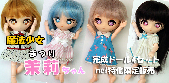 パラボックス(PARABOX) 総合オフィシャルサイト TOP｜カスタムし