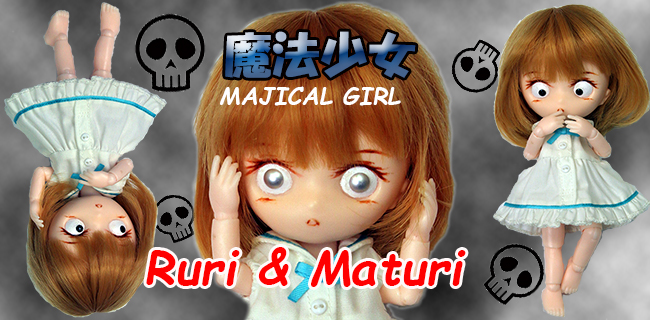 瑠璃（るり）＆茉莉（まつり） 素体ヘッド・まつり新彩色ヘッド・カスタムベーシックモデル 販売開始しました