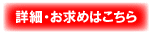 �E�B�b�O�L���b�v
